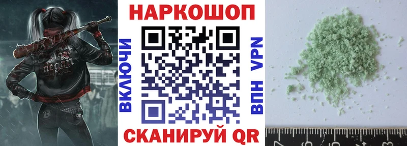 Героин Усолье-Сибирское