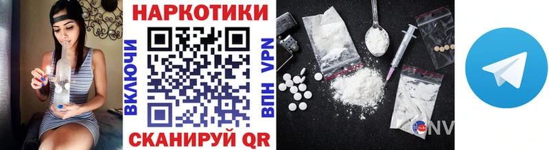 Купить закладку Гашиш  Альфа ПВП  Мефедрон  КОКАИН  Усолье-Сибирское