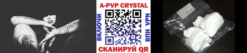 Alpha-PVP VHQ  Купить закладки  Усолье-Сибирское 