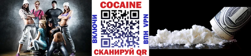 Cocaine VHQ  Купить  Усолье-Сибирское 