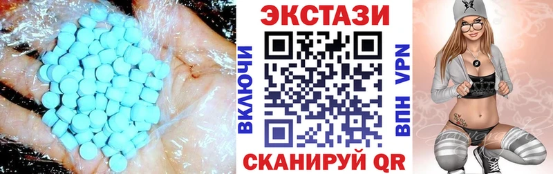 Экстази таблы  Купить  Усолье-Сибирское 