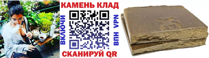 ГАШ индика сатива  Купить закладки  Усолье-Сибирское 