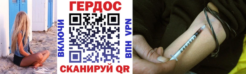 Купить где  Усолье-Сибирское  ГЕРОИН герыч 