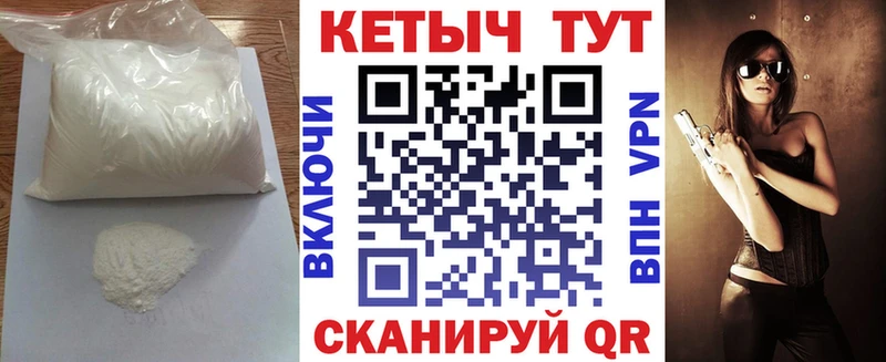 Кетамин VHQ  Купить где  Усолье-Сибирское 