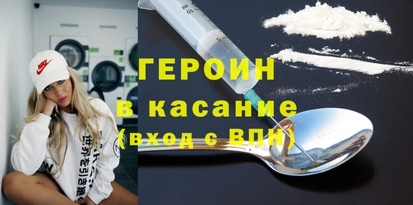 ECSTASY Бронницы