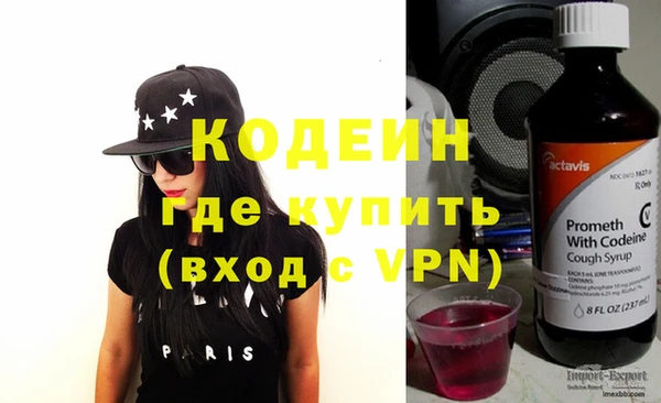 PSILOCYBIN Бугульма