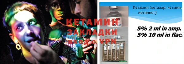 ECSTASY Бронницы