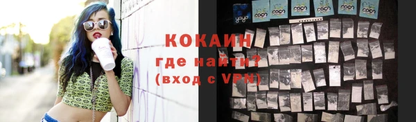 ECSTASY Бронницы