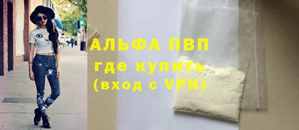 гидра Бородино