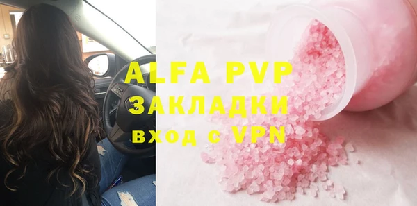 гидра Бородино
