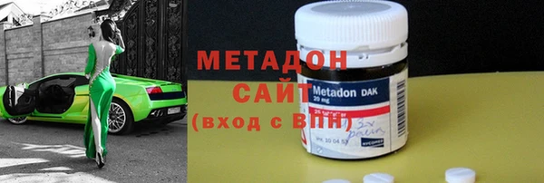 гидра Бородино