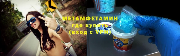 ECSTASY Бронницы