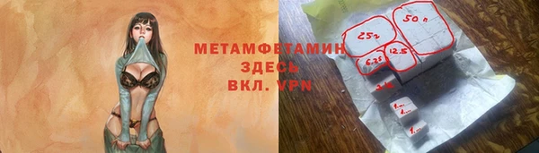 ECSTASY Бронницы
