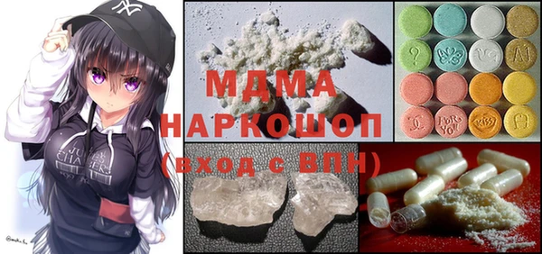 PSILOCYBIN Бугульма