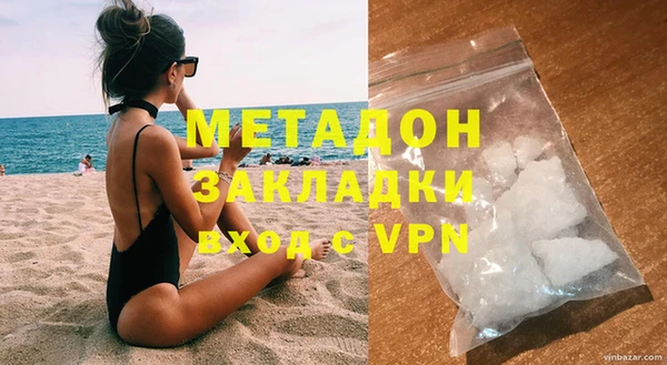 гидра Бородино