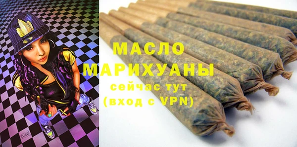 ECSTASY Бронницы