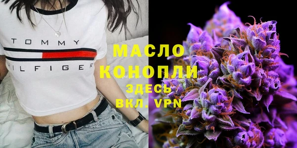 ECSTASY Бронницы