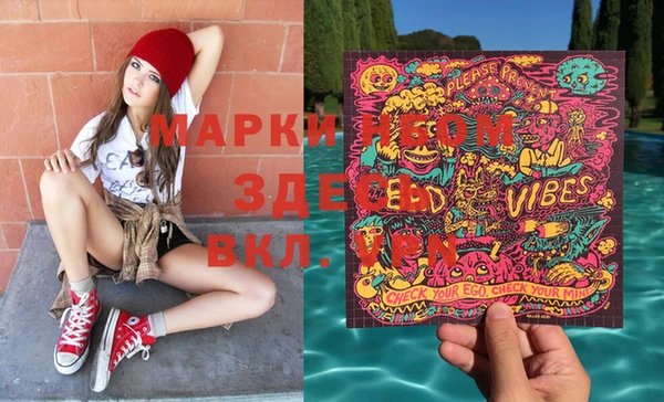 ECSTASY Бронницы