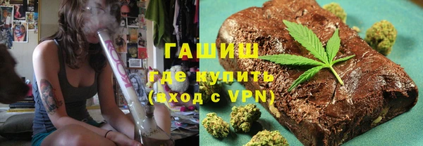 гидра Бородино