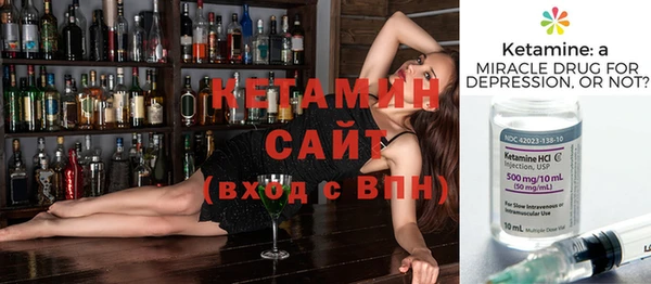 ECSTASY Бронницы