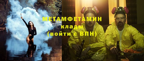 ECSTASY Бронницы