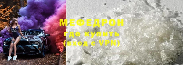 ECSTASY Бронницы