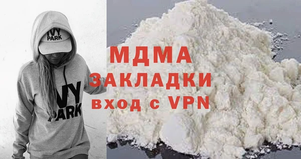 PSILOCYBIN Бугульма