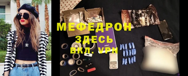 гидра Бородино