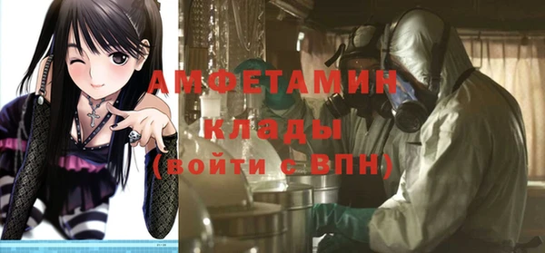 ECSTASY Бронницы