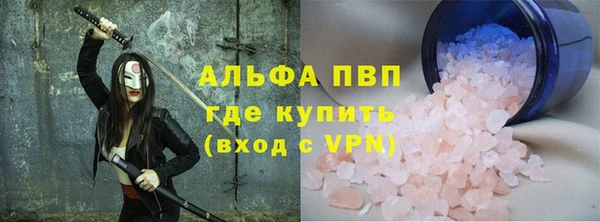 гидра Бородино