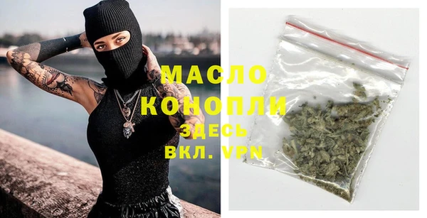 ECSTASY Бронницы