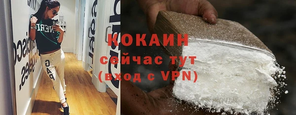 ECSTASY Бронницы