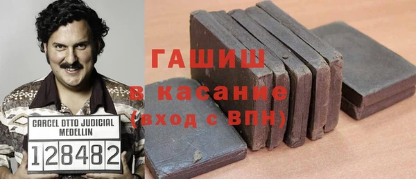 ECSTASY Бронницы