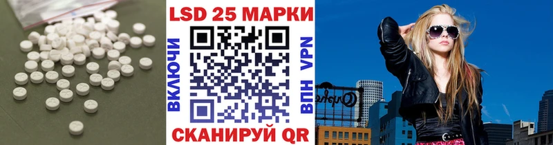 Купить где  Усолье-Сибирское  Лсд 25 экстази ecstasy 