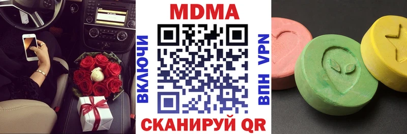 MDMA молли Купить Усолье-Сибирское