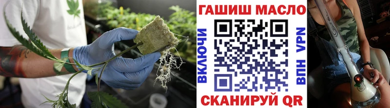 ТГК Wax Усолье-Сибирское