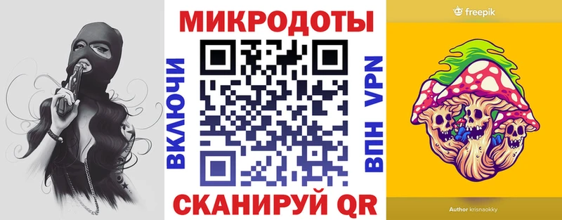 Купить закладки Усолье-Сибирское Галлюциногенные грибы ЛСД